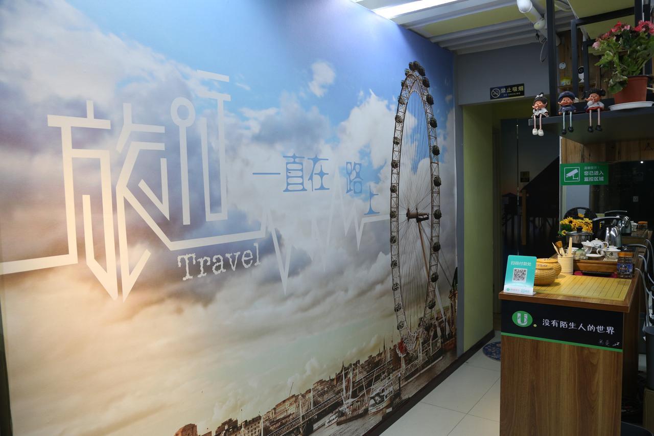Wuhan Worry-Free Capsule Hotel エクステリア 写真